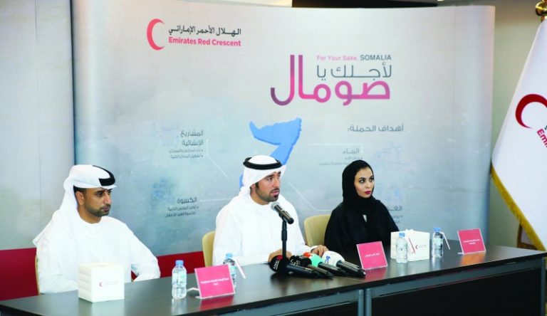 الحملة الإنسانية الإماراتية لإغاثة الصومال