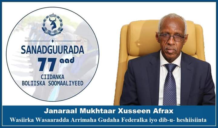 Wasiirka arrimaha gudaha XFS, oo hambalyo u diray ciidanka Booliska Soomaaliyeed.