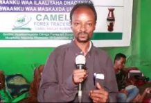وفاة الفنان حسن يري – وكالة الأنباء الوطنية الصومالية