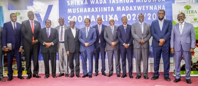 مجلس اتحاد مرشحي الرئاسة يرفض قرار الحكومة حول المظاهرات