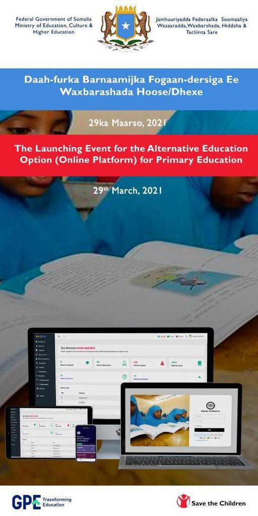 وزارة التربية والتعليم تطلق برنامج التعليم عن بعد