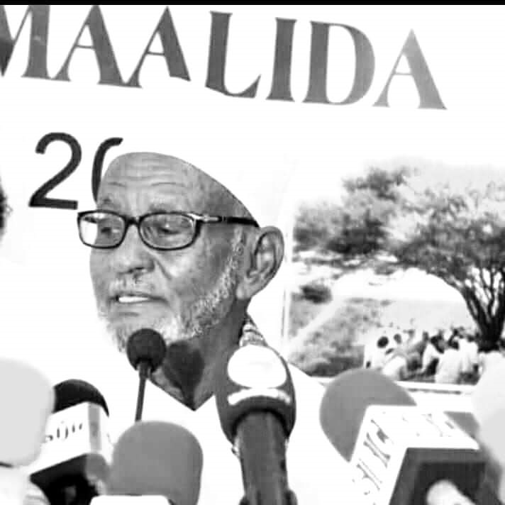 رئيس الجمهورية يعزي في وفاة السلطان أحمد جامع حرسي