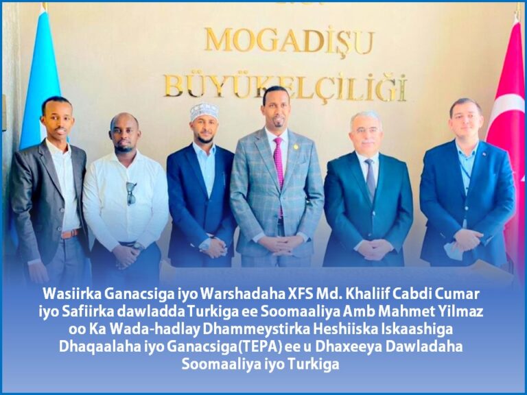 وزير التجارة والصناعة يلتقي بسفير دولة تركيا في البلاد