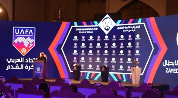 الاتحاد العربي لكرة القدم يكشف تفاصيل بطولات موسم 2021- 2022