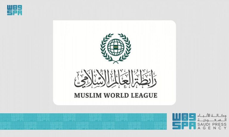 رابطة العالم الإسلامي تدين وتستنكر بشدة الاعتداءات السافرة على حرمة المسجد الأقصى والمصلين