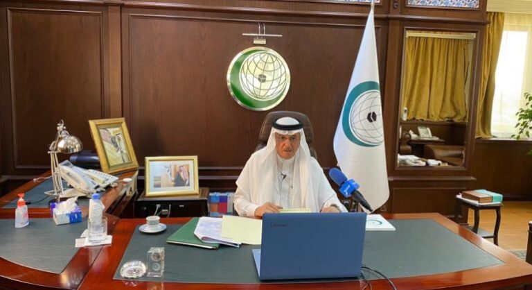 منظمة التعاون الإسلامي ترحب بإعلان المملكة العربية السعودية إقامة شعيرة الحج لموسم 1442