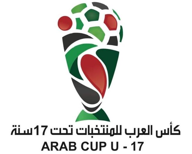 الصومال تشارك في كأس العرب لمنتخبات تحت 17 بالمغرب