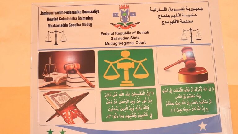 محكمة إقليم مدغ تقضي حكما بالإعدام على متهم بجريمة قتل