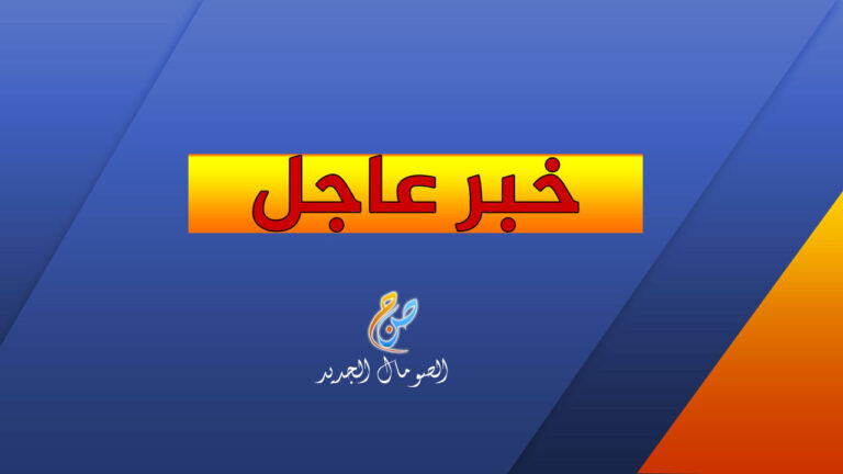 مصرع 10 أشخاص بانفجار قوي في مقديشو