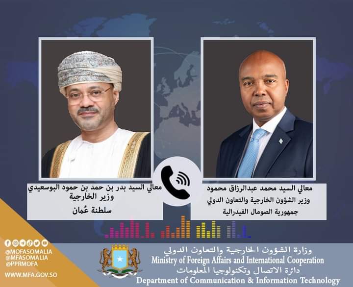 وزير الخارجية يهاتف نظيره العماني لتعزيز العمل المشترك