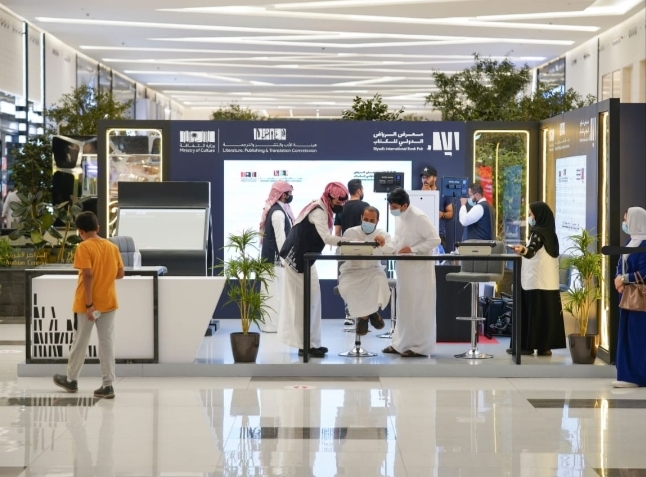 Riyadh International Book Fair to feature 120 cultural events