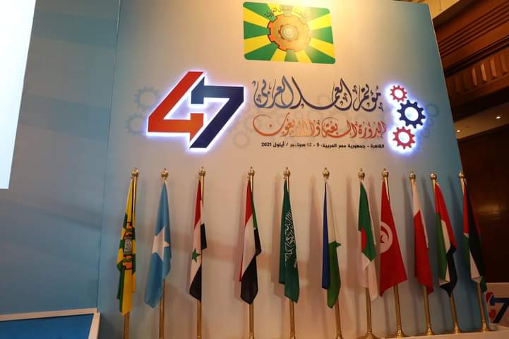 الصومال يشارك في مؤتمر العمل العربي بالقاهرة