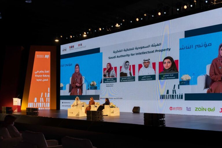 السعودية تتلف 3.5 مليون مصنف انتهكت حقوق الحماية الفكرية خلال 3 سنوات