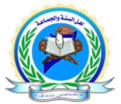جماعة أهل السنة تنفي رفضها التوسط لإيجاد حل للصراع في ولاية غلمدغ