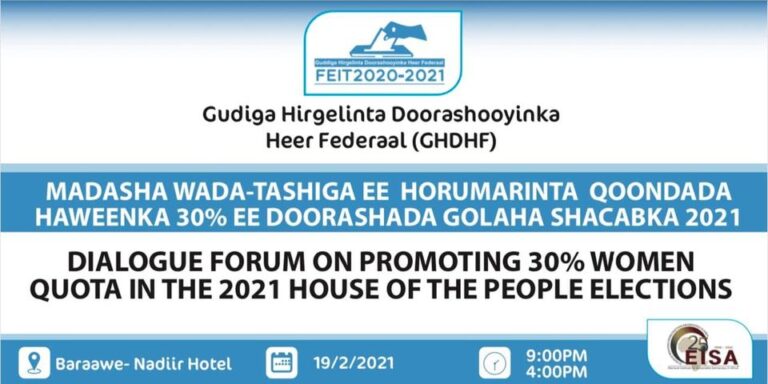 Members of the Electoral Commission launched a program to promote women in the Parliament