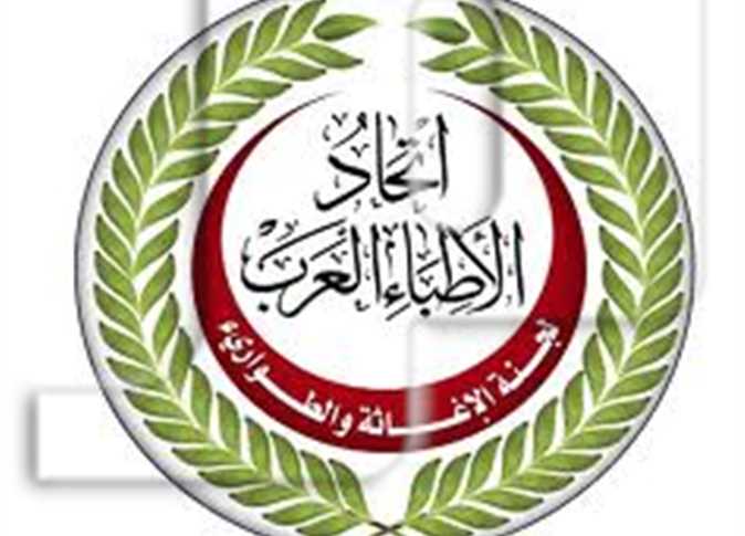 وفد الاتحادالأطباء العرب يتفقد المستشفى المصري في الصومال