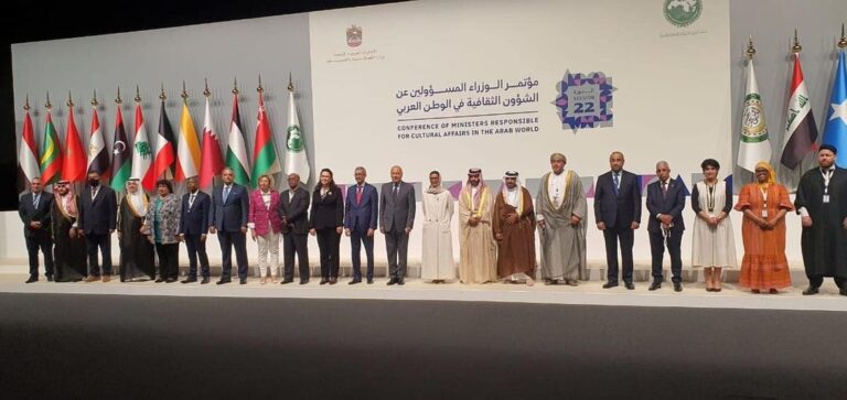 الصومال تشارك في مؤتمر المنظمة العربية للتربية والثقافة والعلوم (الألكسو) بدبي