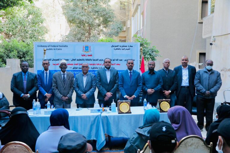 سفارة الجمهورية بالقاهرة تنظم حفلا للطلاب الصوماليين الذين حصلوا على المنحة الدراسية من مصر