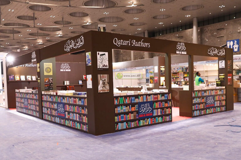 استمراراً لاحتفاء قطر بالثقافة العربية والإسلامية.. معرض الدوحة الدولي للكتاب ينطلق اليوم الخميس