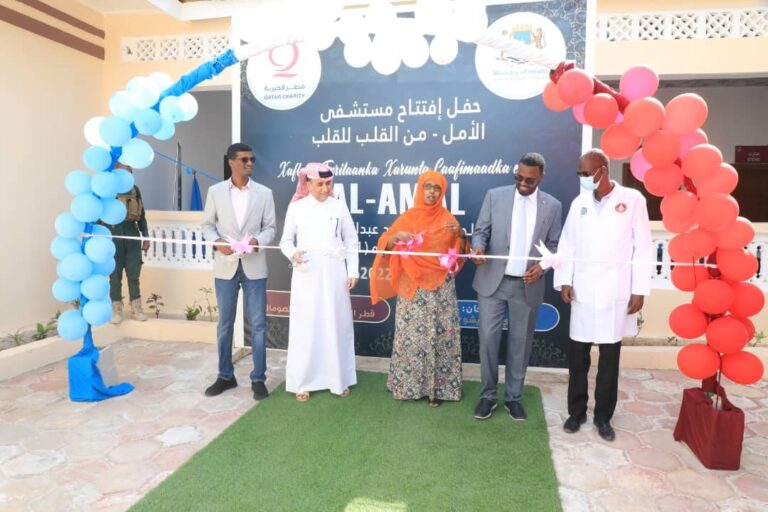 وزيرة الصحة والسفير القطري يدشنان مستشفى الأمل بمقديشو