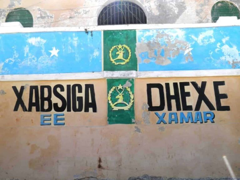Somali Custodial Corps mark its 52nd anniversary