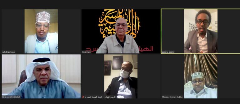 وزارة الإعلام والثقافة توقع مع الهيئة العربية للمسرح مذكرة تفاهم