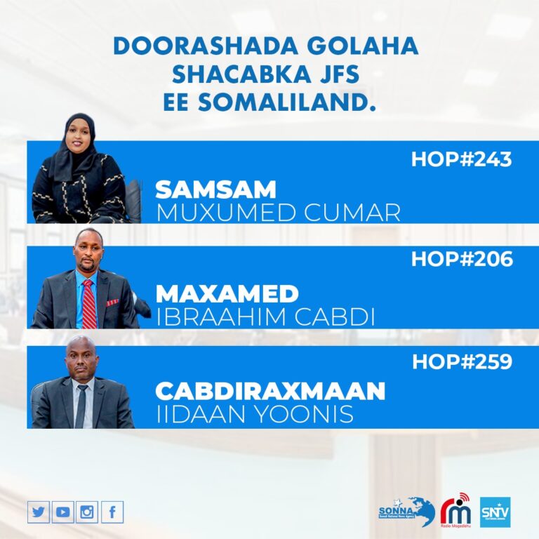 انتخاب 3 مقاعد نيابية بمجلس الشعب في مقديشو