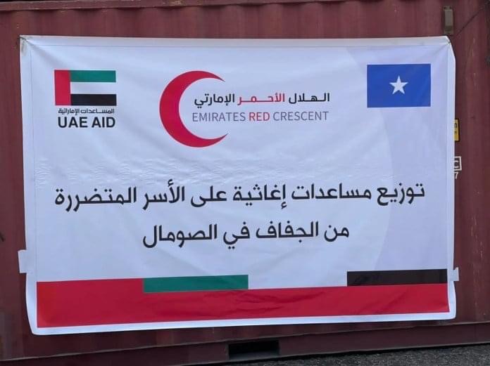 الصومال يعلن تسلم مساعدات جديدة من دولة الإمارات